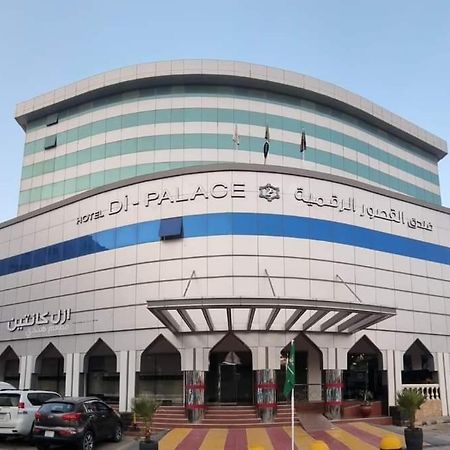 Hotel Di-Palace Riyad Dış mekan fotoğraf